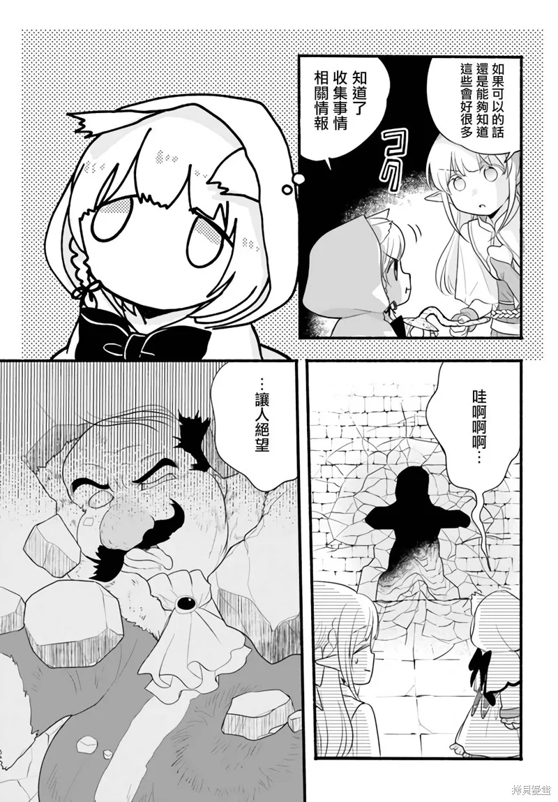 第09话 第17页