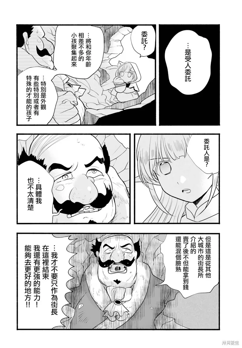 第09话 第22页
