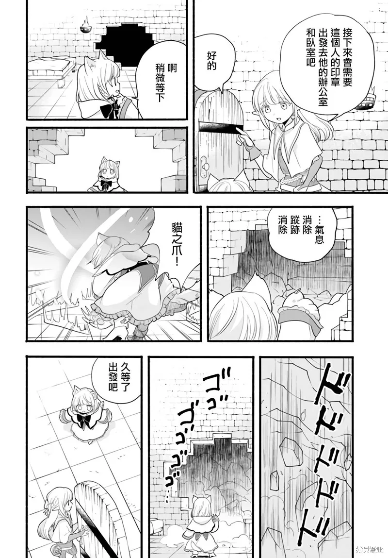 第09话 第24页