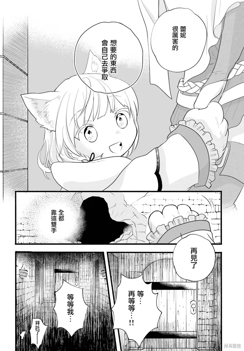 第09话 第26页