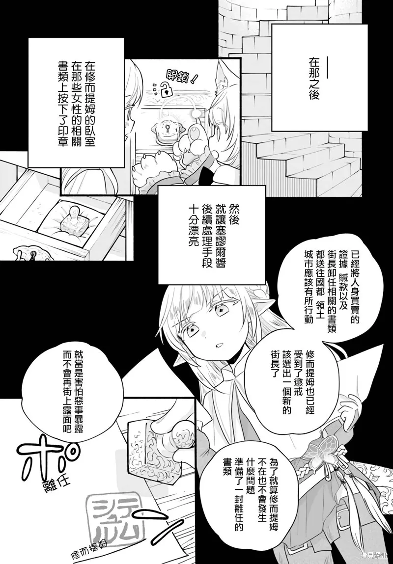 第09话 第27页