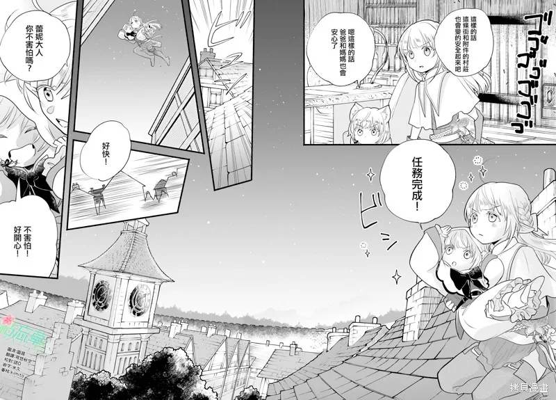 第09话 第30页