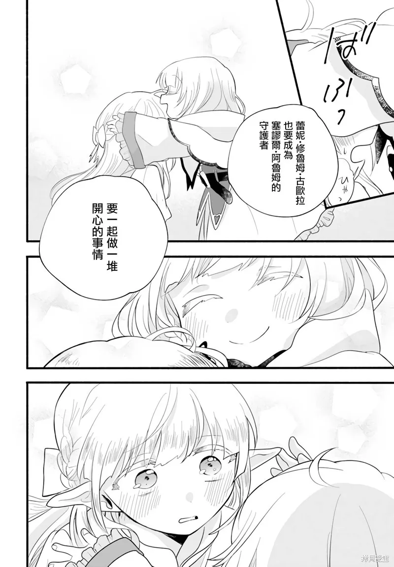 第09话 第37页