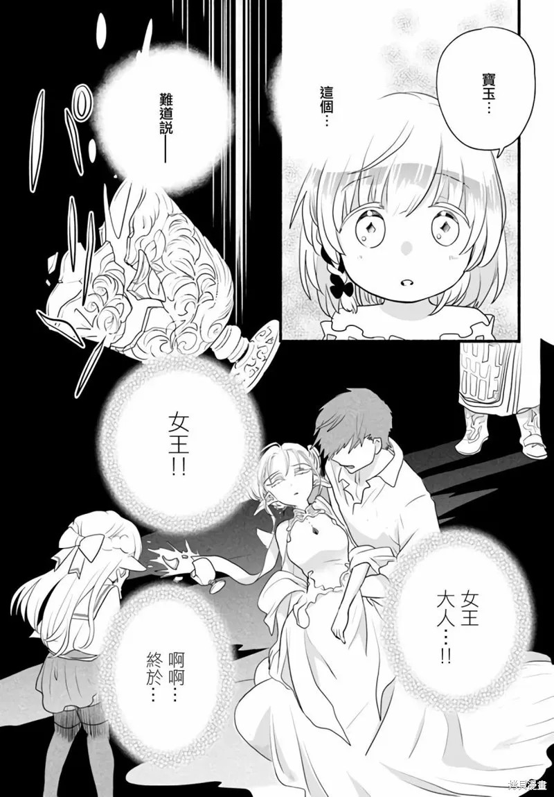 第07话 第13页