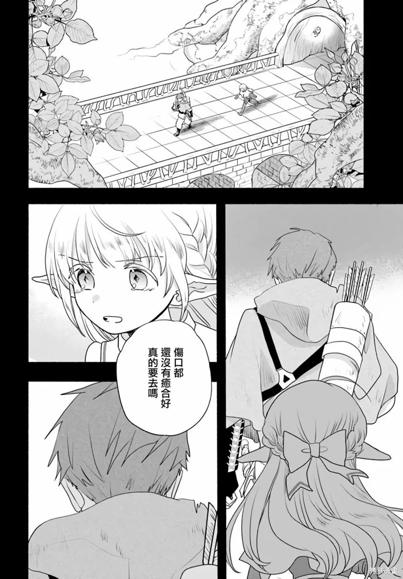 第07话 第14页
