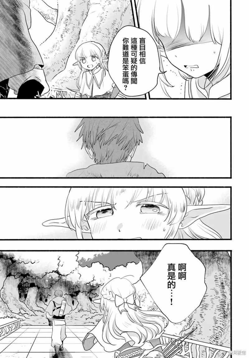 第07话 第15页