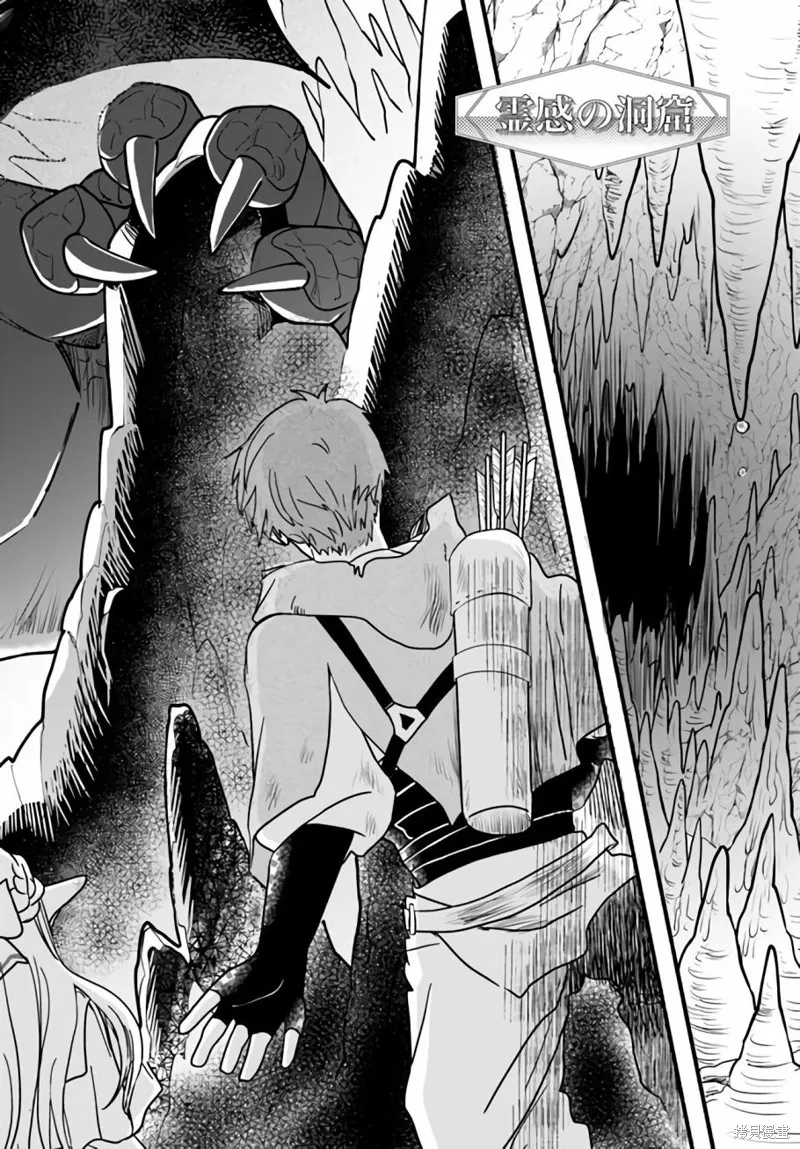第07话 第16页