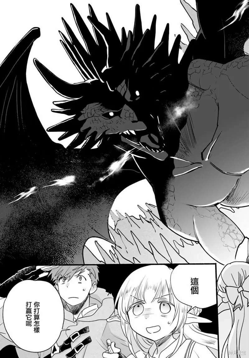 第07话 第17页