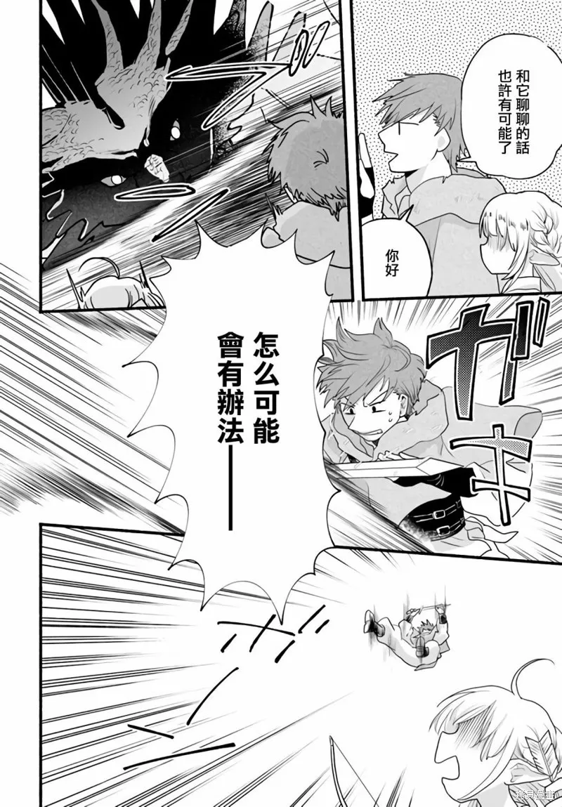 第07话 第18页