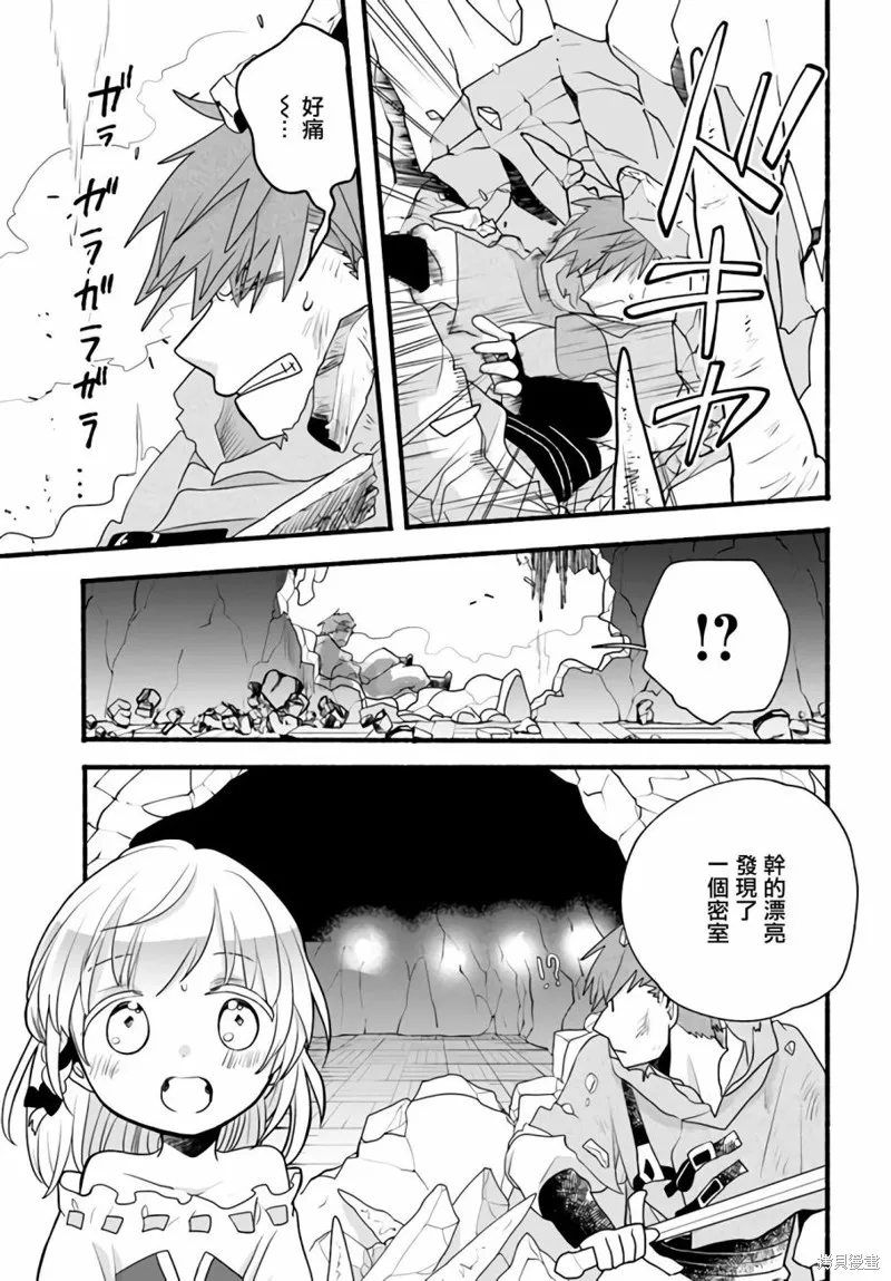 第07话 第19页