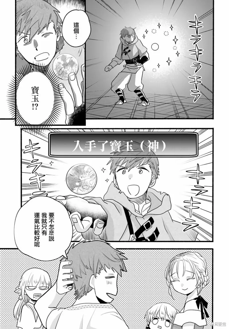 第07话 第21页