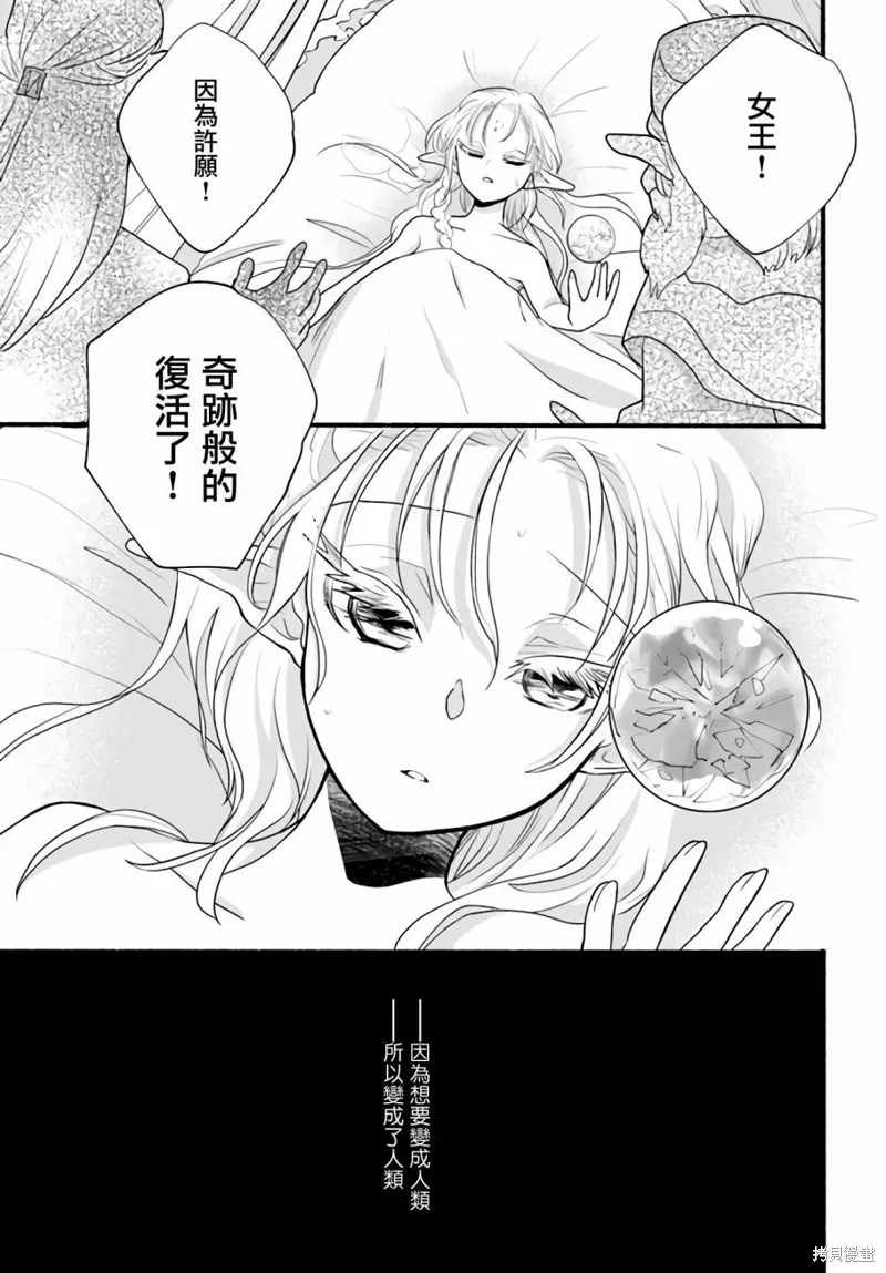 第07话 第23页