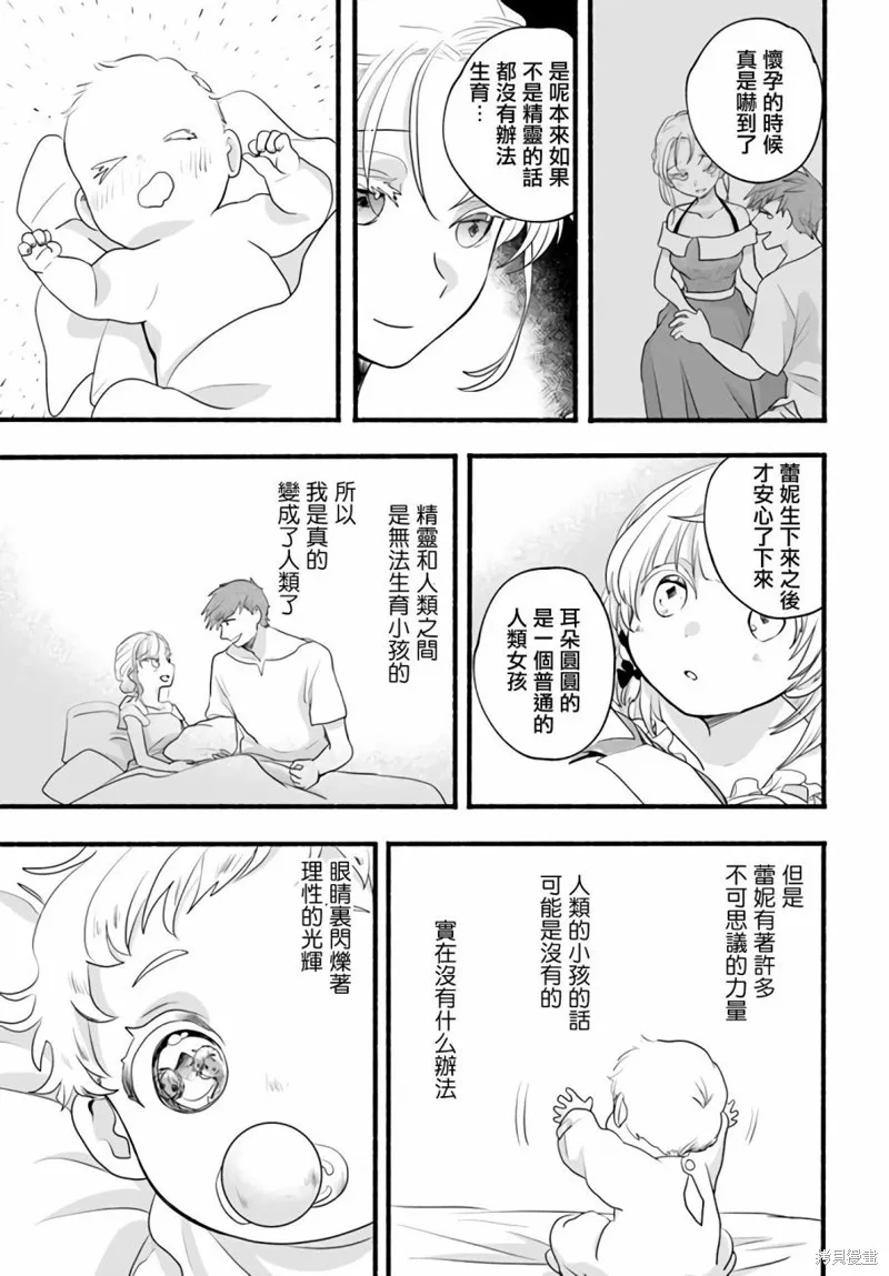 第07话 第27页