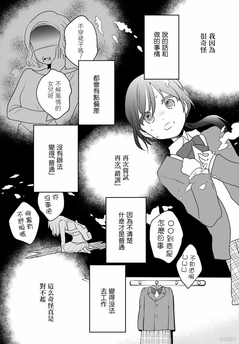 第07话 第34页