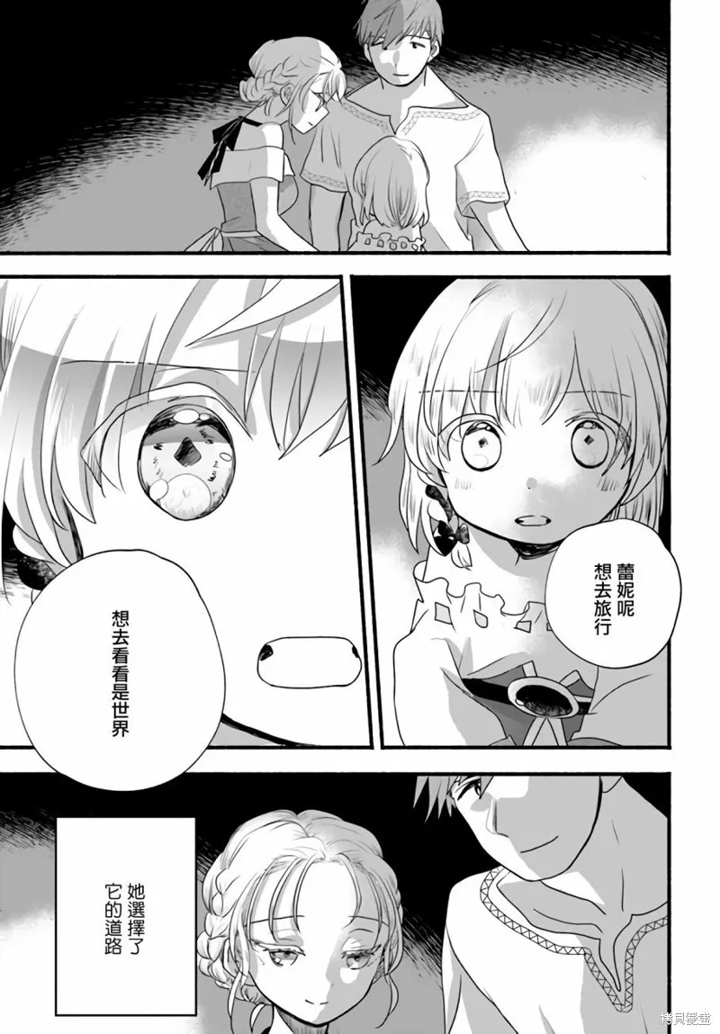 第07话 第37页
