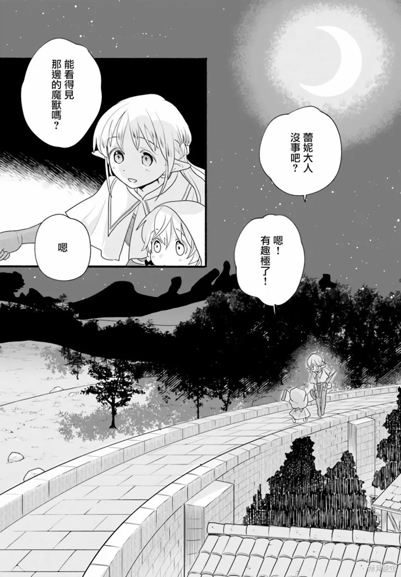 第06话 第21页