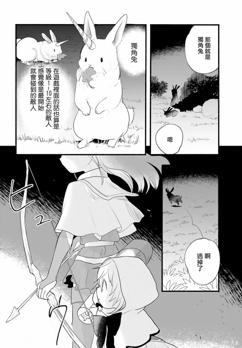 第06话 第22页