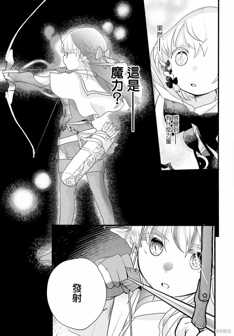 第06话 第23页