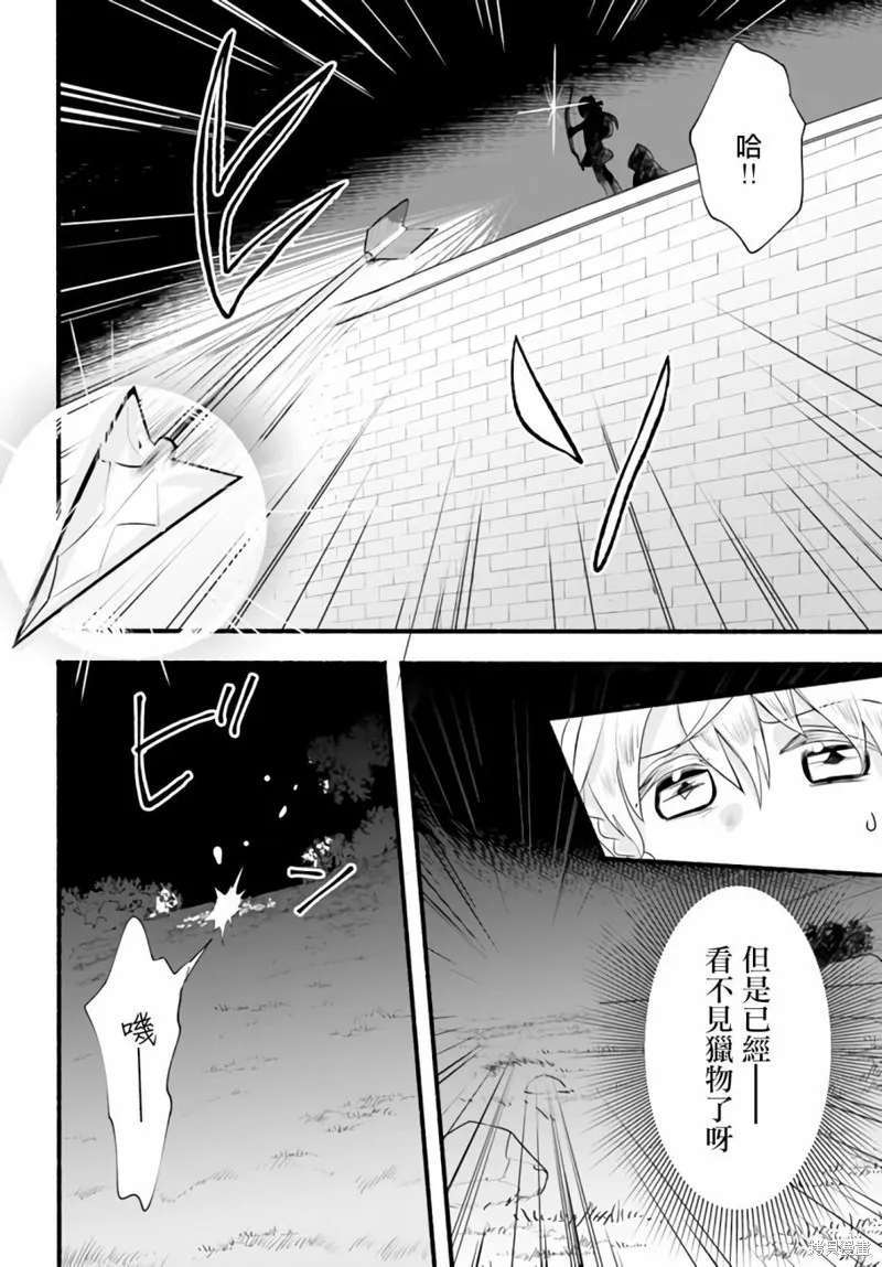 第06话 第24页