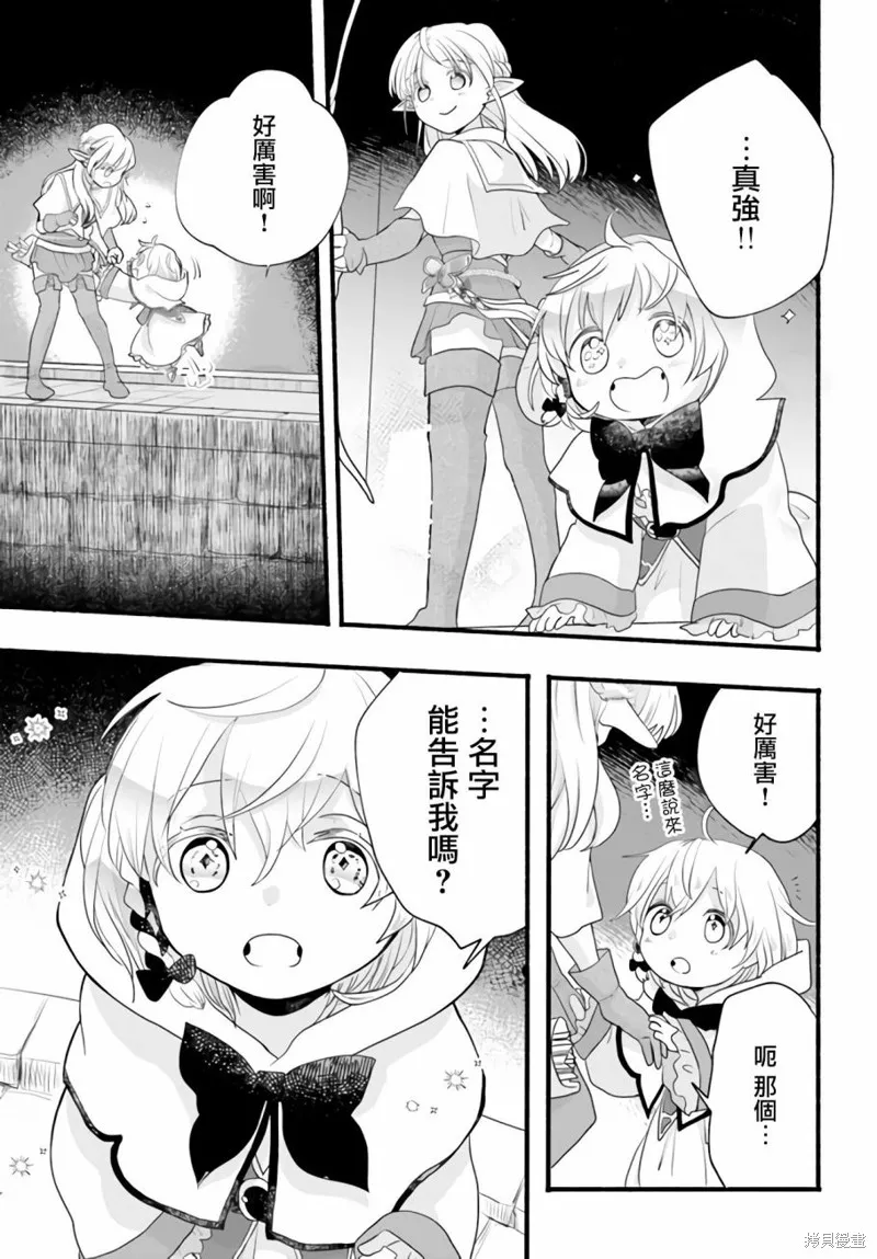 第06话 第25页
