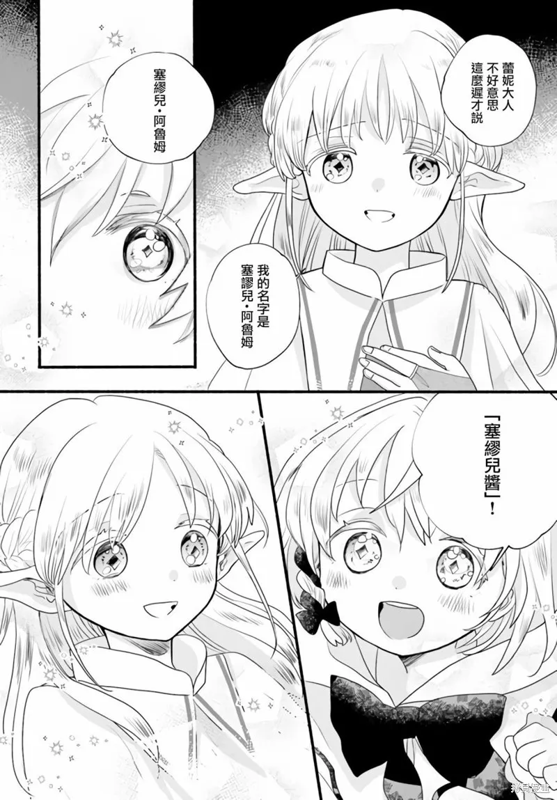 第06话 第26页