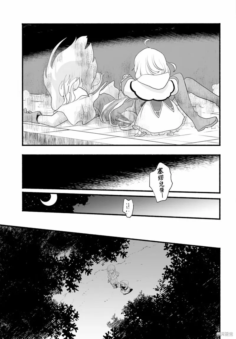 第06话 第27页