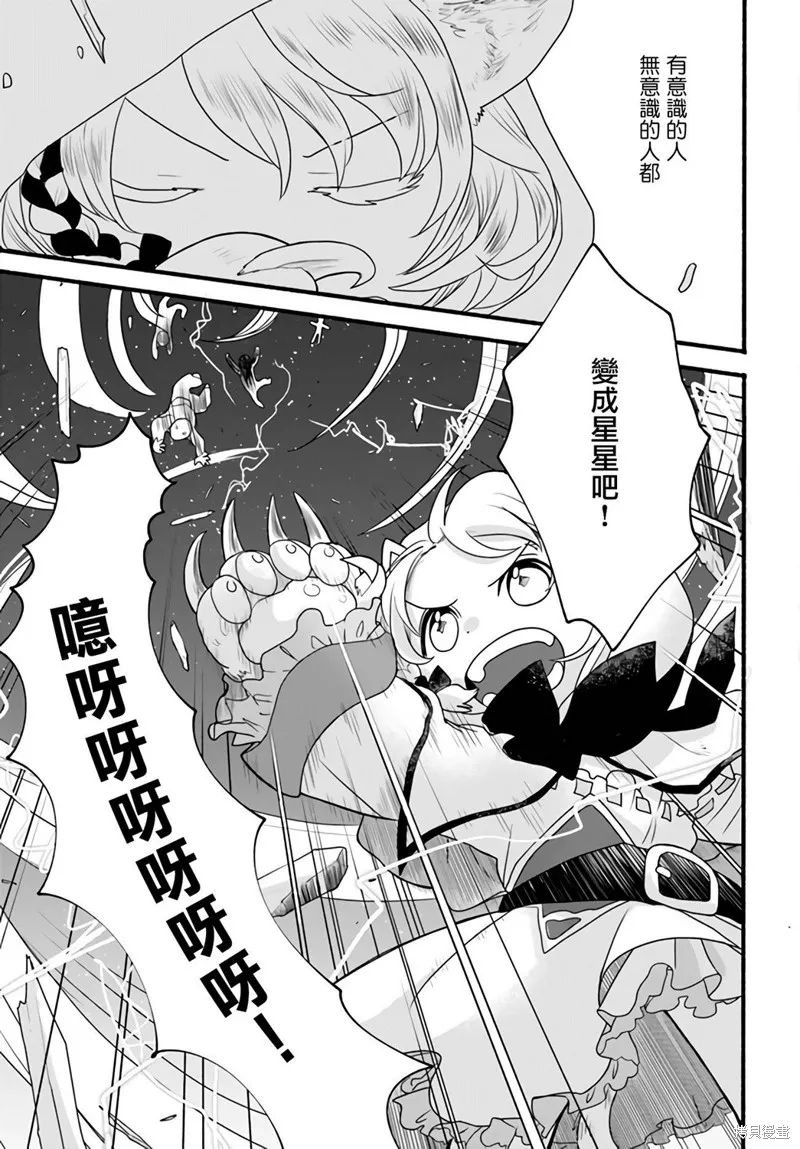 第05话 第9页