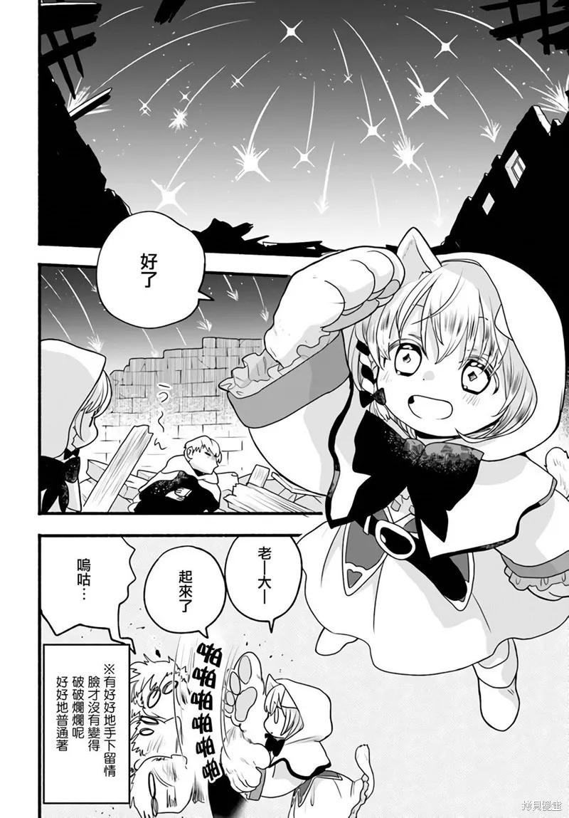 第05话 第10页