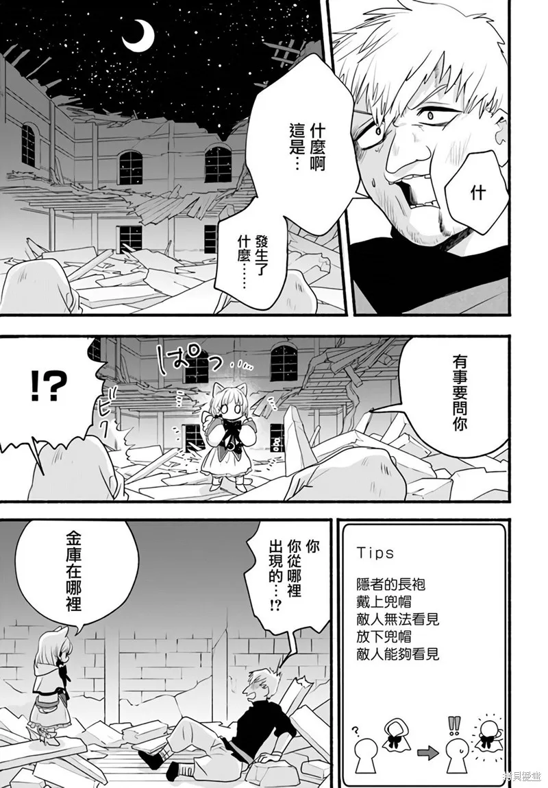 第05话 第11页