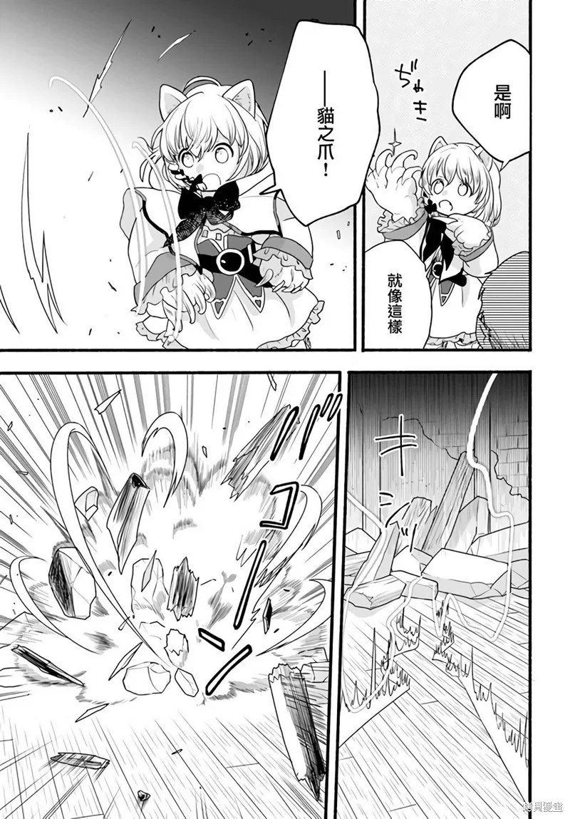 第05话 第13页