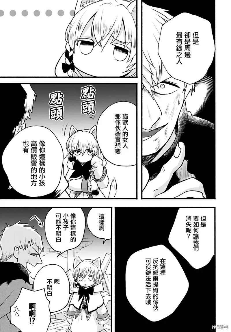 第05话 第15页