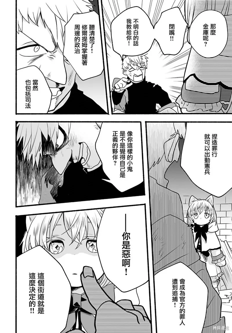 第05话 第16页