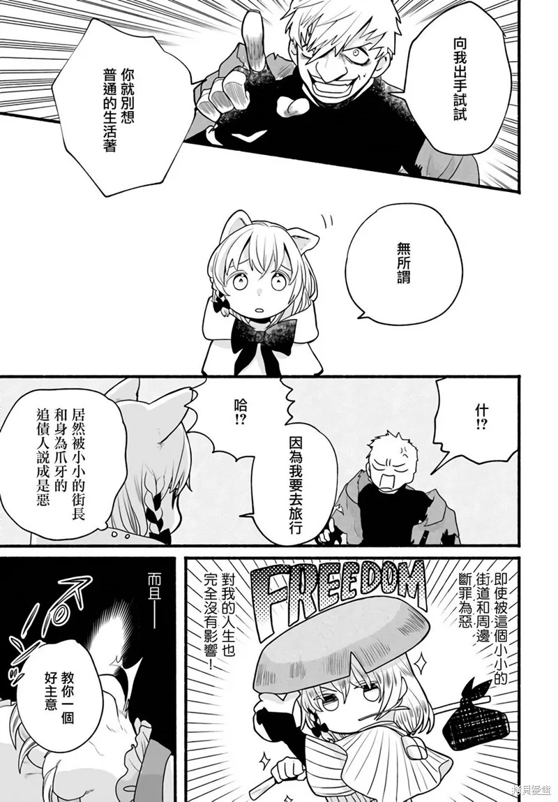第05话 第17页