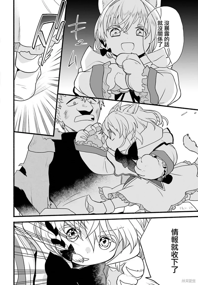 第05话 第18页