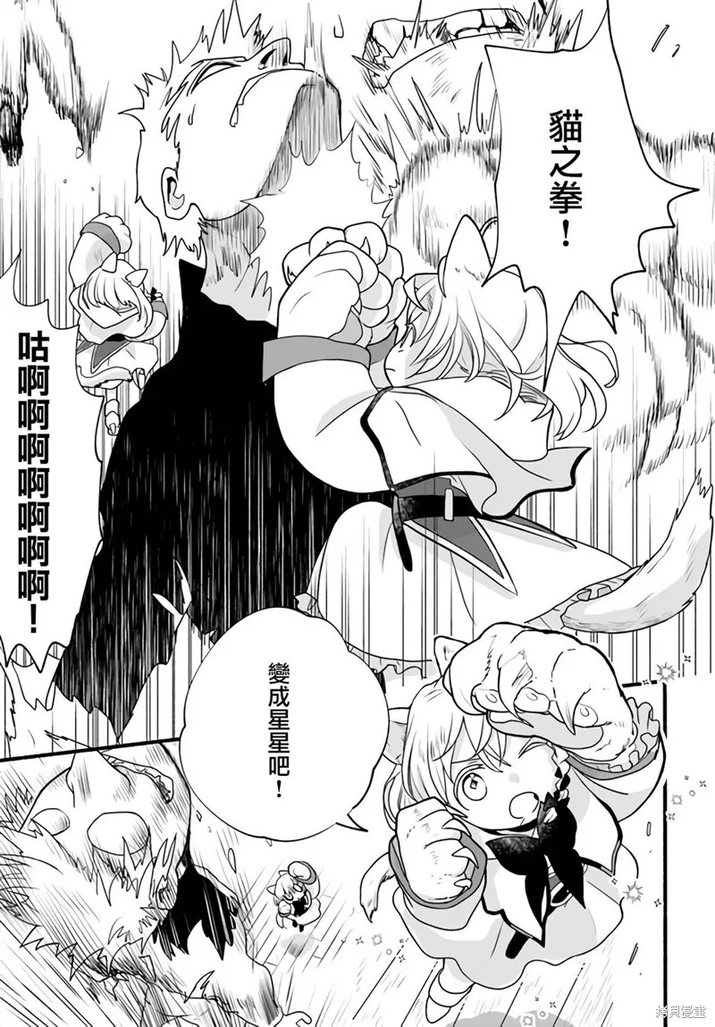 第05话 第19页
