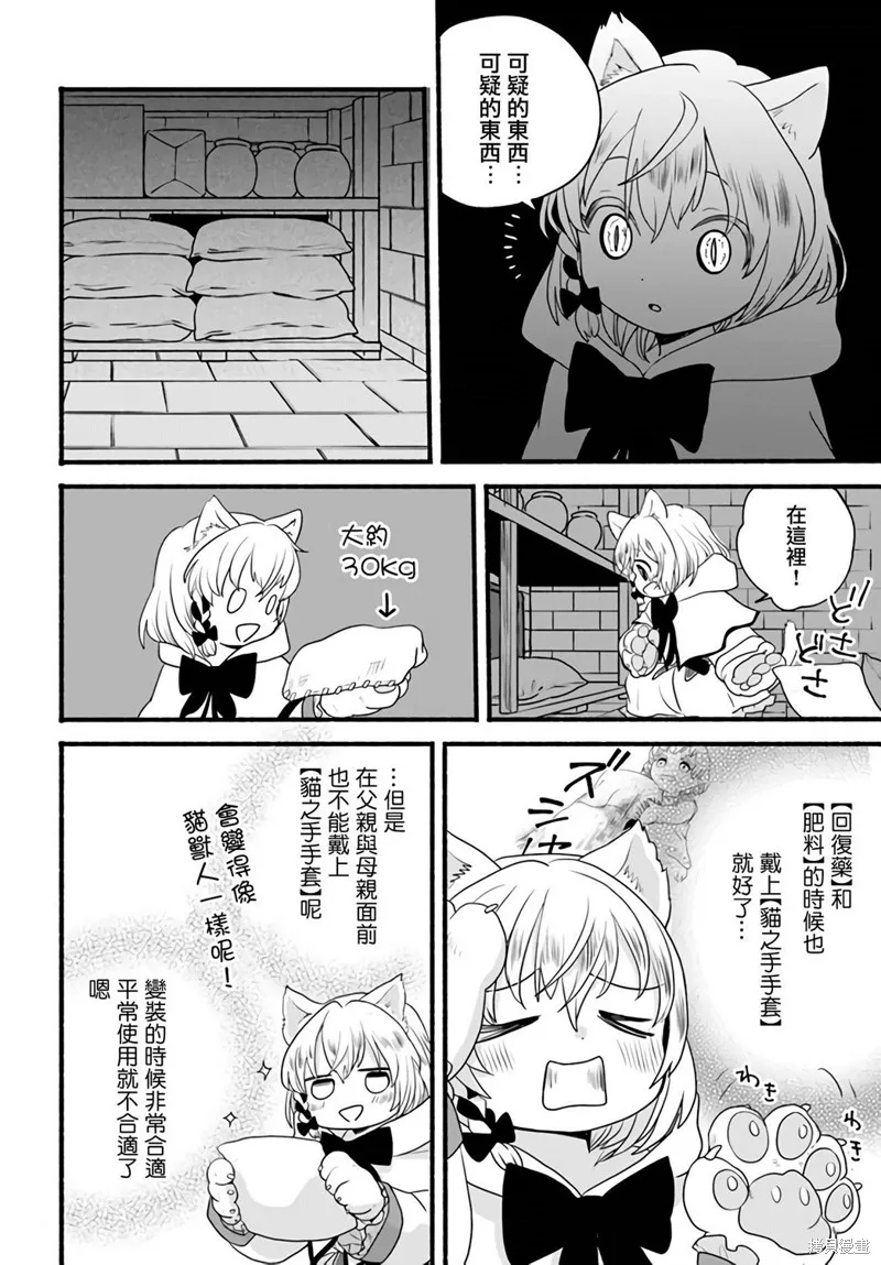 第05话 第22页