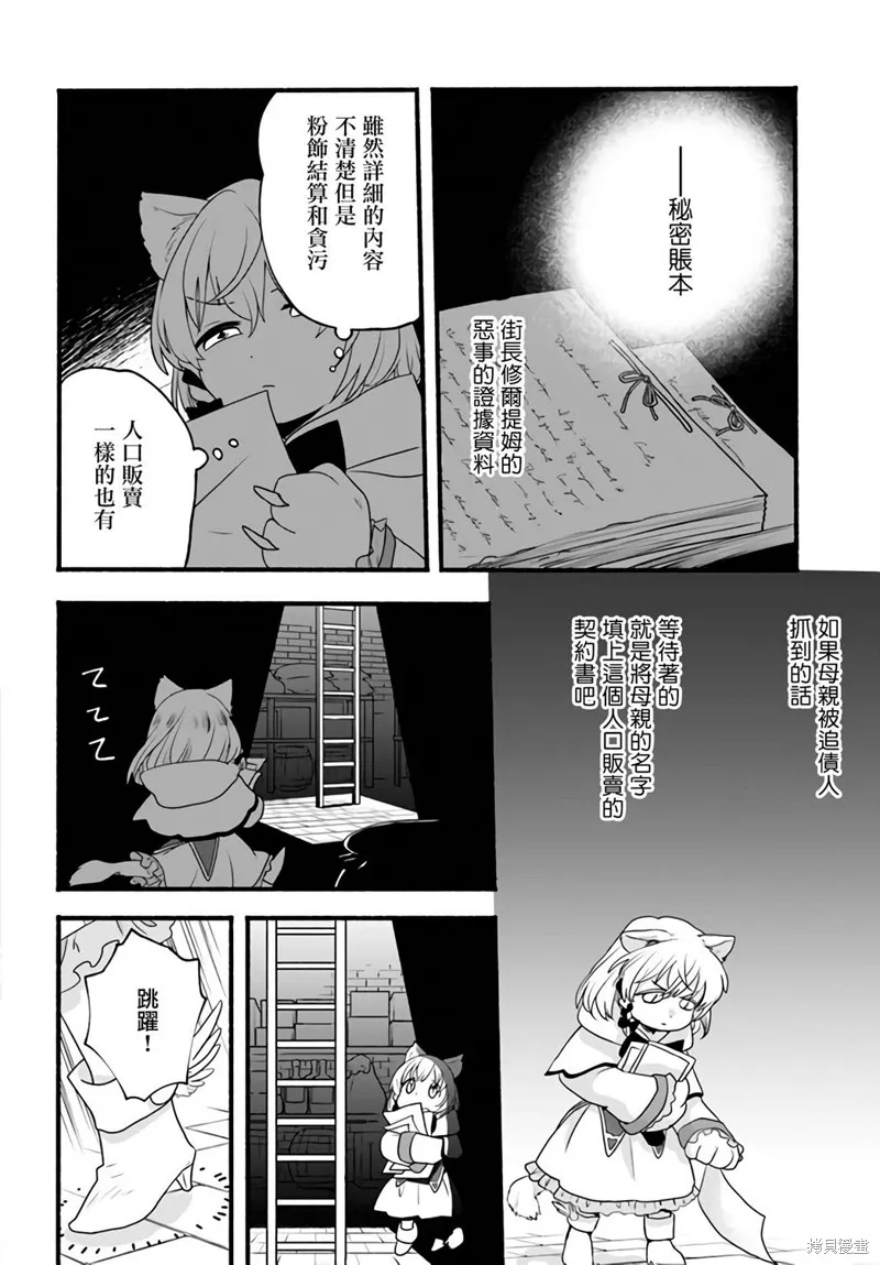 第05话 第24页