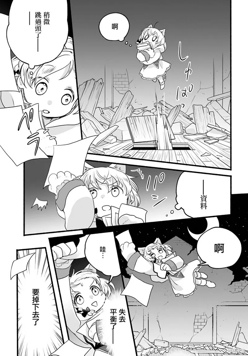 第05话 第25页