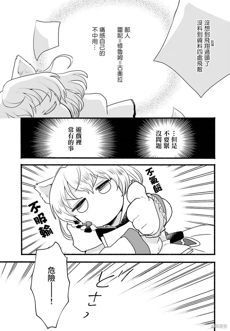 第05话 第27页