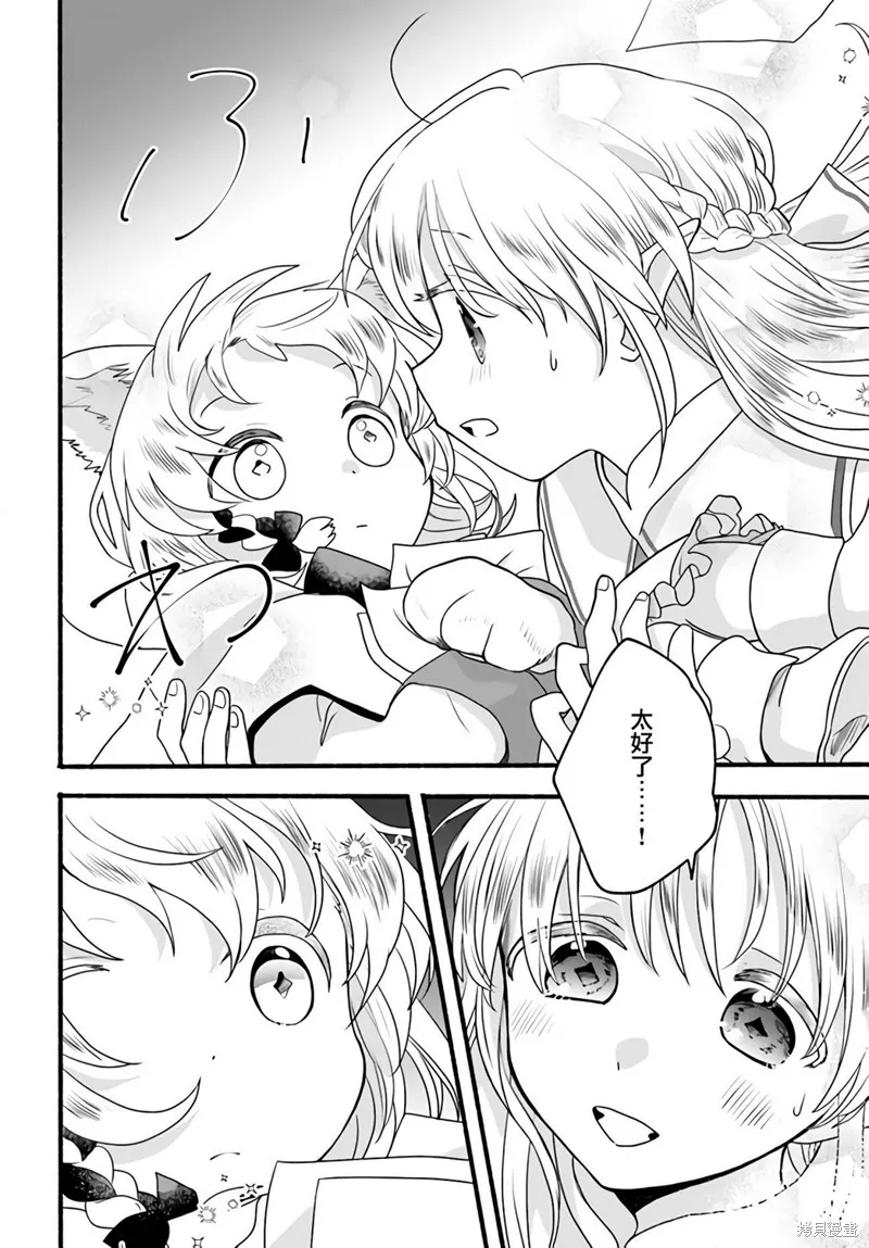 第05话 第28页