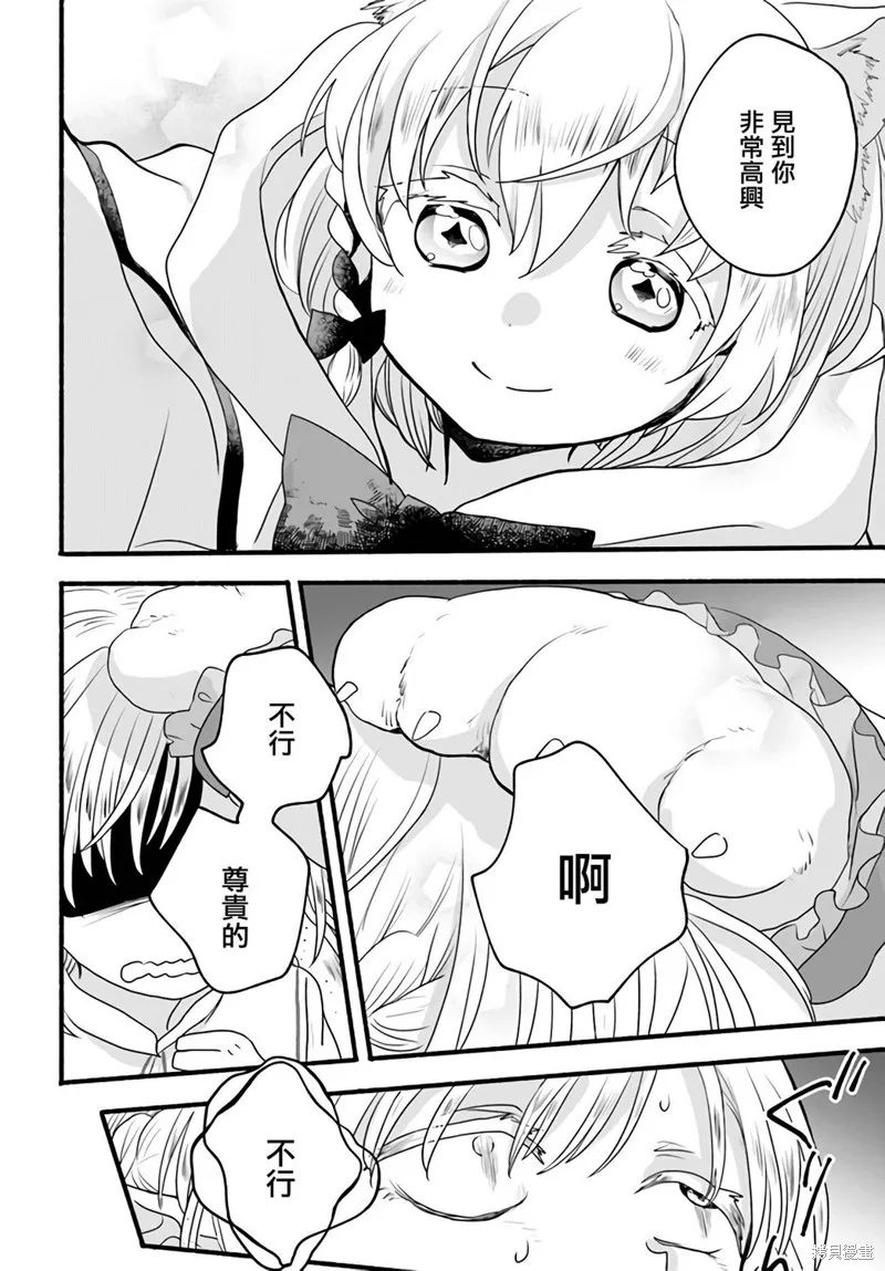 第05话 第34页