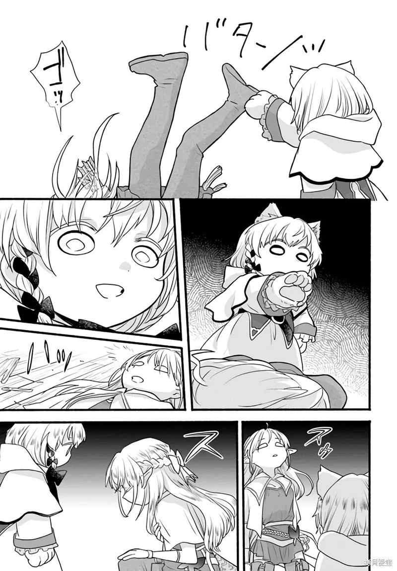 第05话 第35页