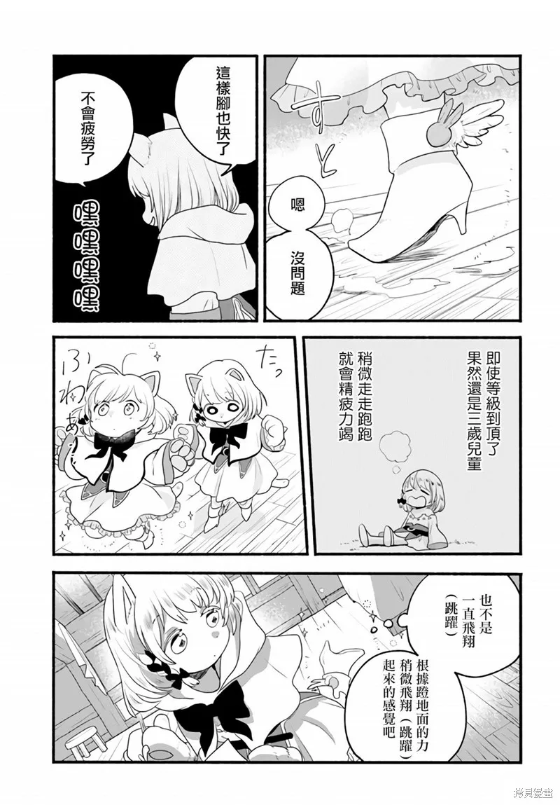 第04话 第13页