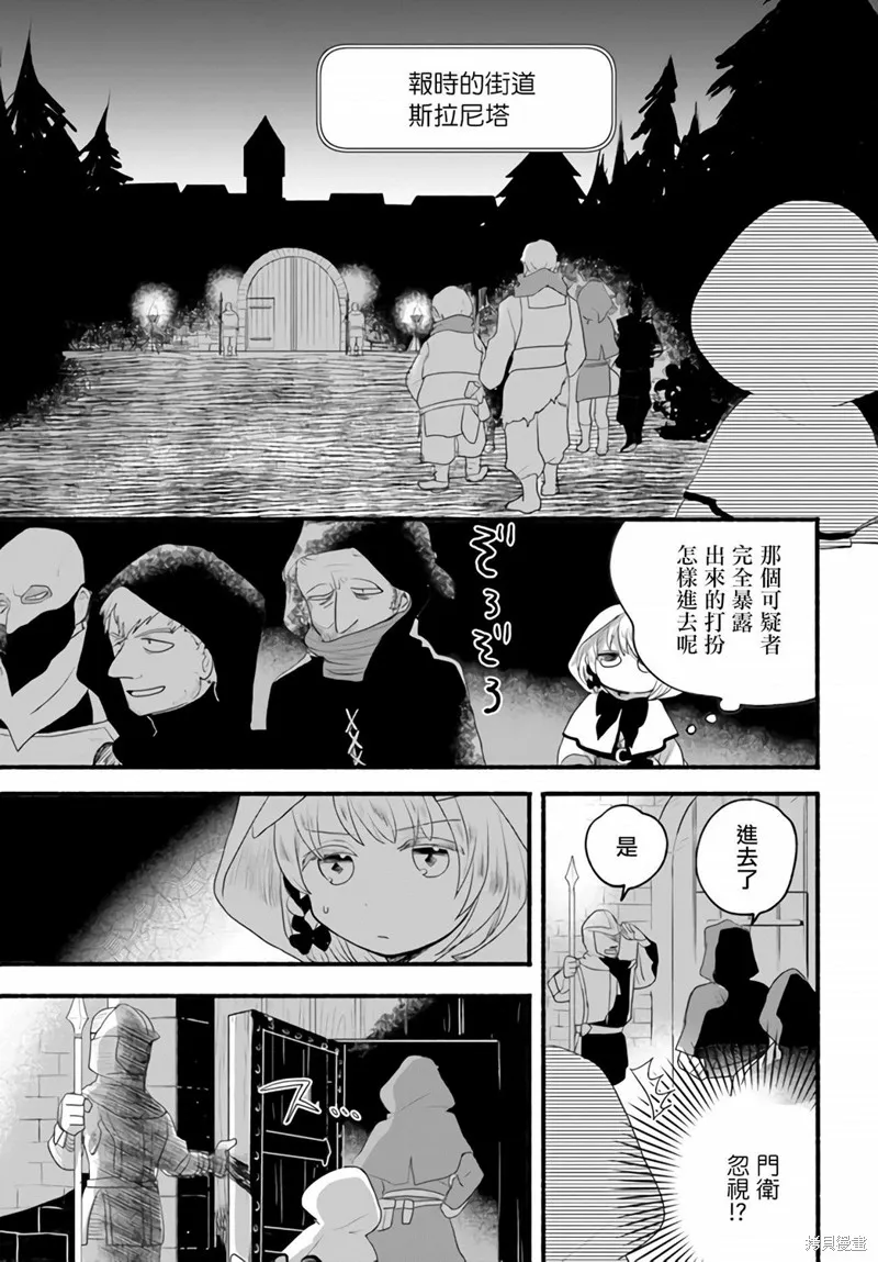 第04话 第18页