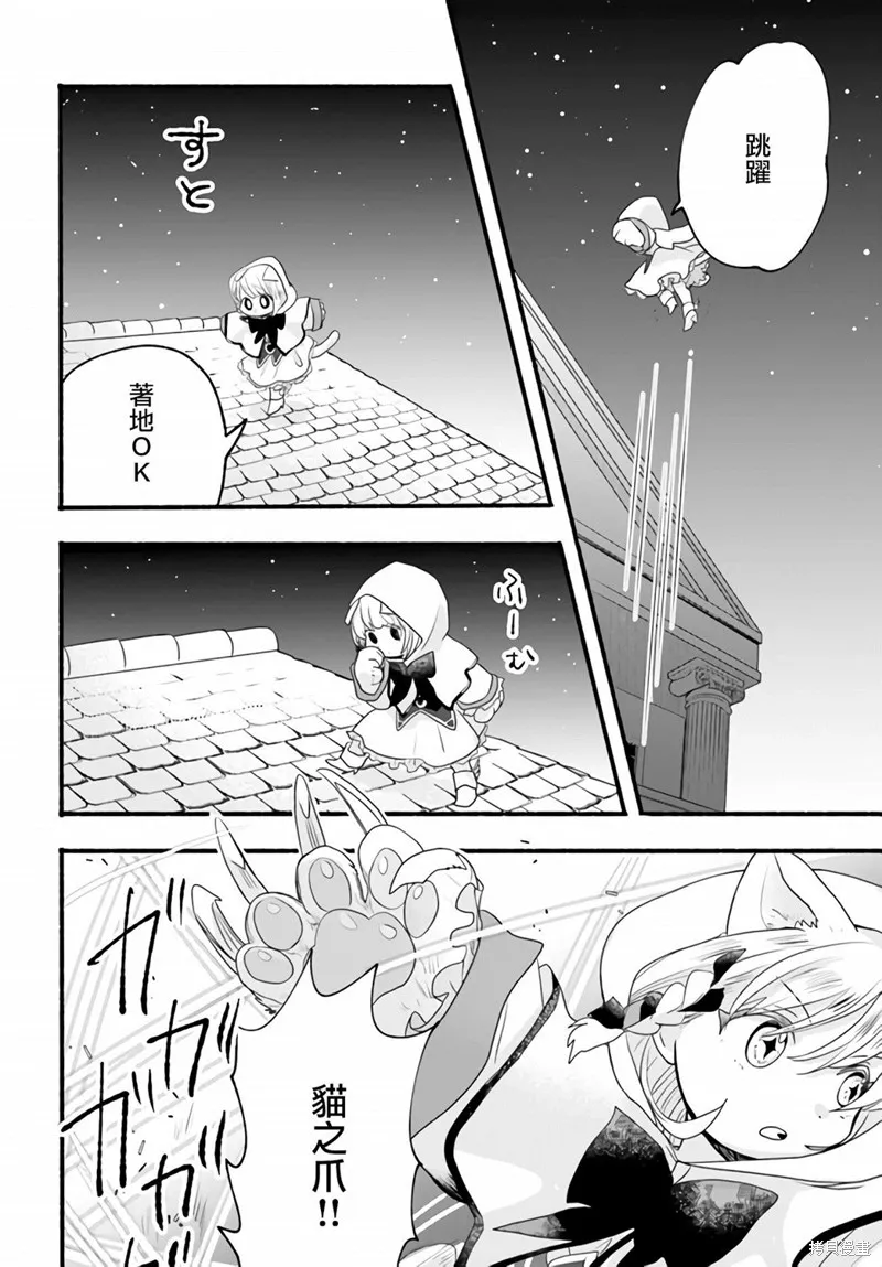 第04话 第21页
