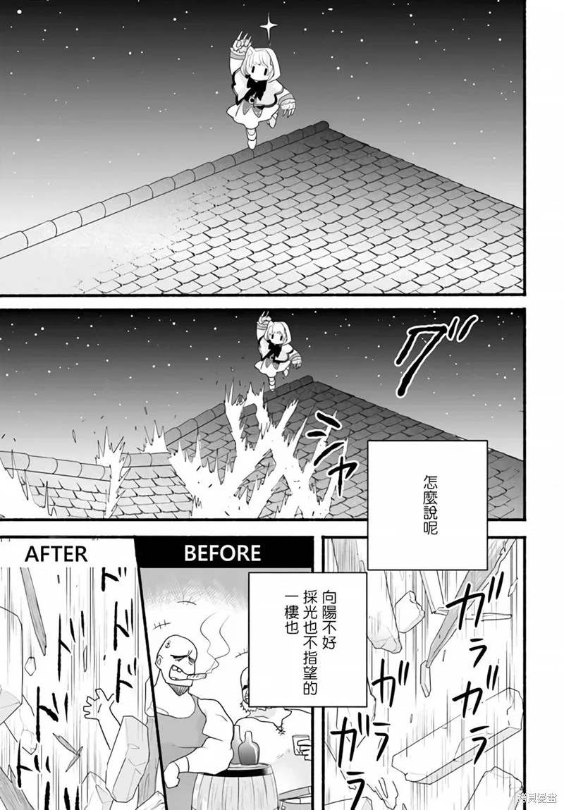 第04话 第22页
