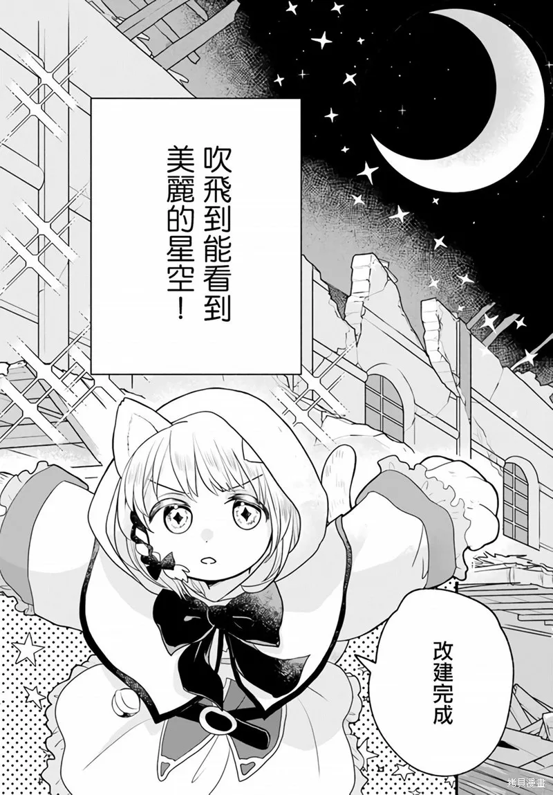 第04话 第24页