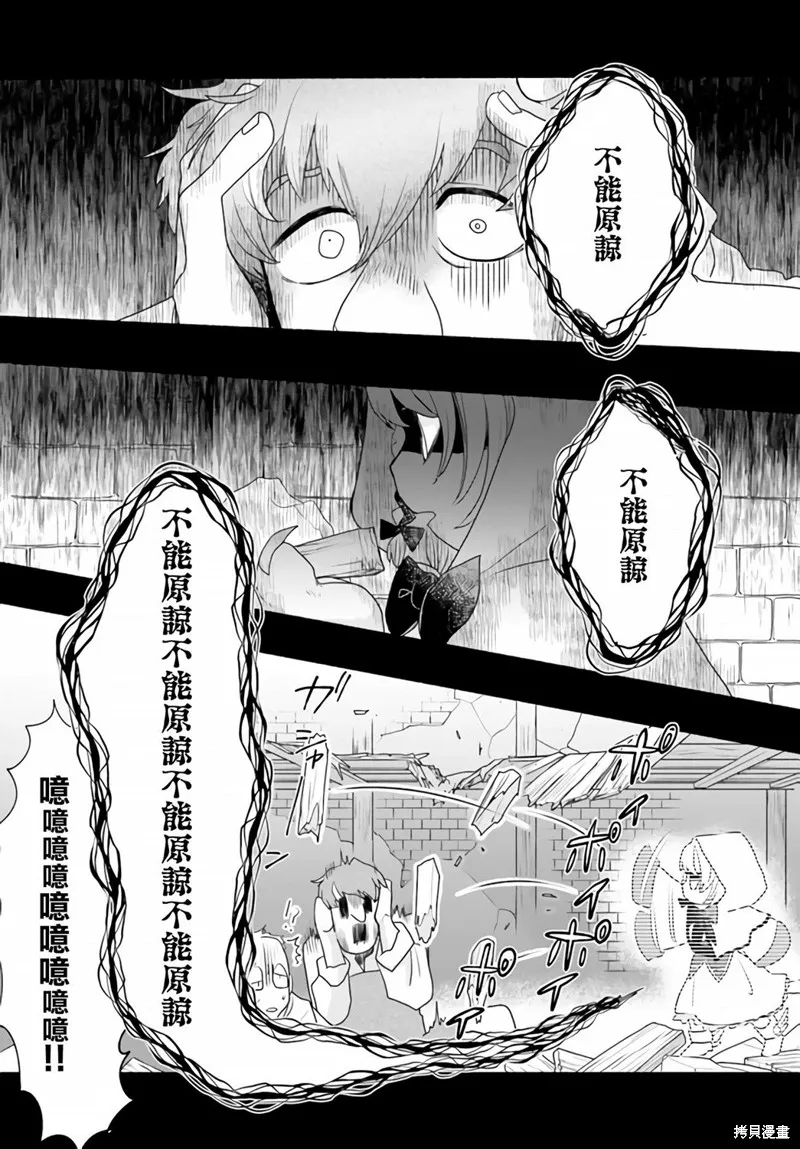 第04话 第29页