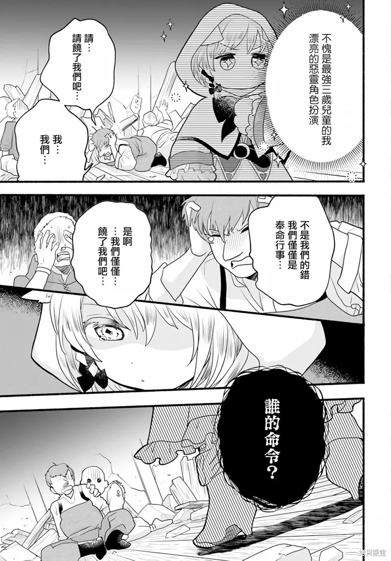第04话 第30页