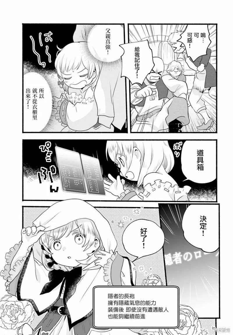 第03话 第15页